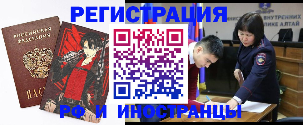 прописка от собственника в Сердобске